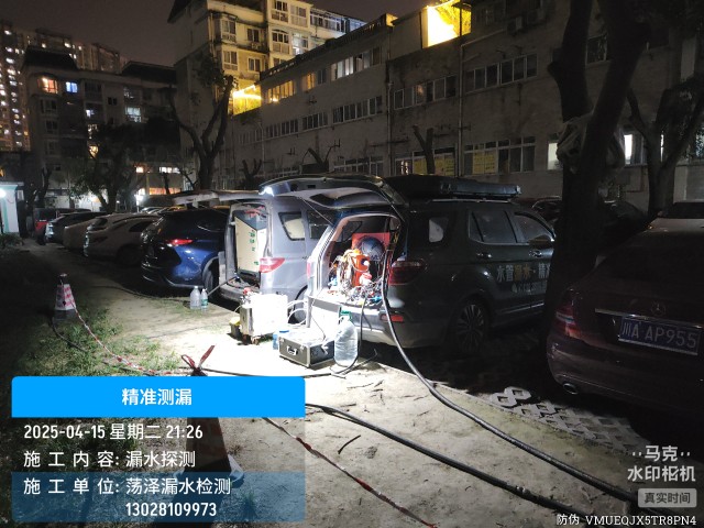 武夷山市消防水管漏水检测维修公司电话